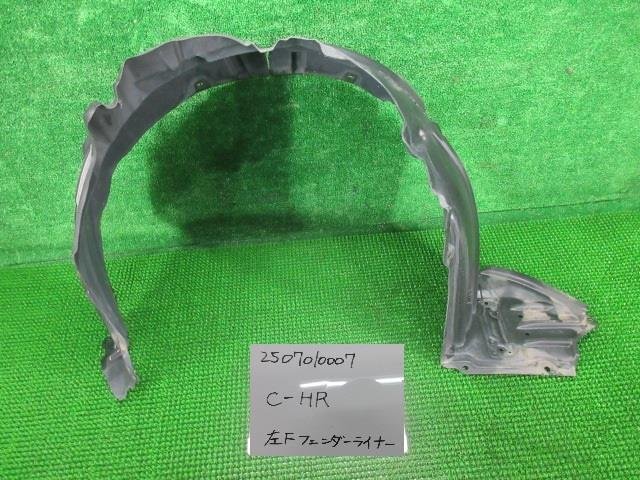 トヨタ C-HR DAA-ZYX10 左フロントフェンダーライナー インナーフェンダー S 502114拍卖