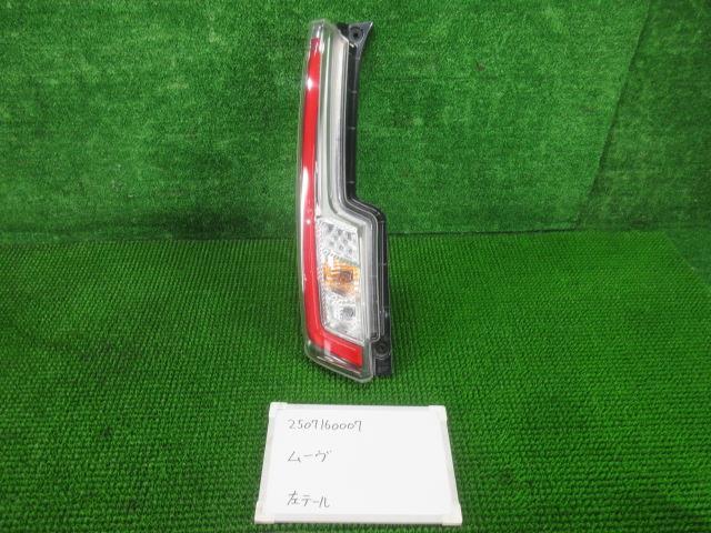 ダイハツ ムーヴ DBA-LA150S 左テールランプ 220-69010 カスタム X ハイパーSA 501930拍卖