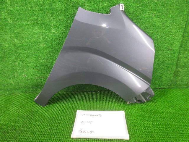 ダイハツ ムーヴ DBA-LA150S 右フロントフェンダー S40 カスタム X ハイパーSA 501731拍卖