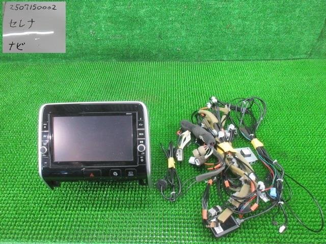 ニッサン セレナ DAA-GFC27 純正ナビ B8260-5TA20-NP CN-SN76J2CJ ハイウェイスターG 8人 503581拍卖