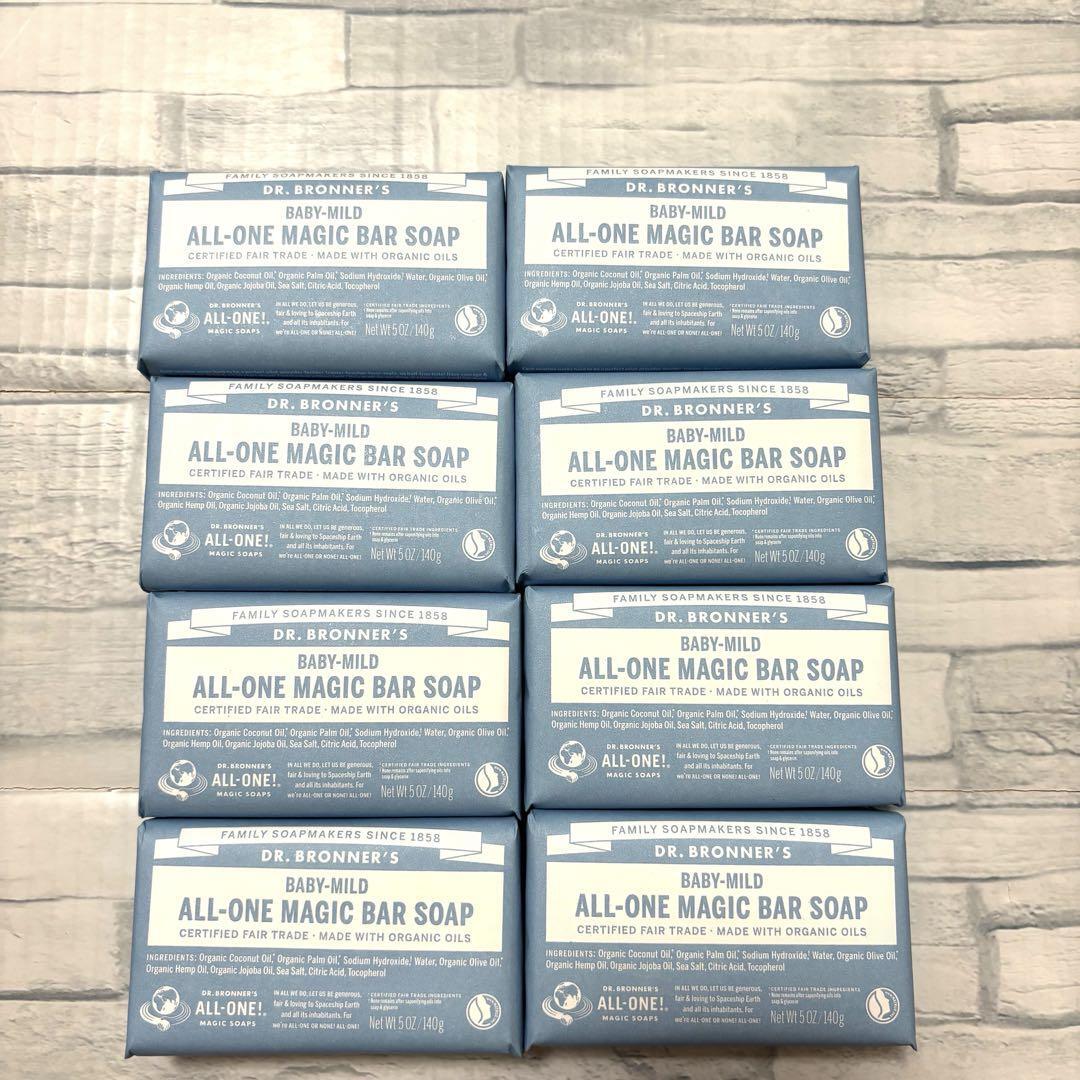 ドクターブロナー マジックソープバー ベビーマイルド 無香料 140g ×8個 石鹸 石けん オーガニック 正規品 Dr. Bronner's拍卖
