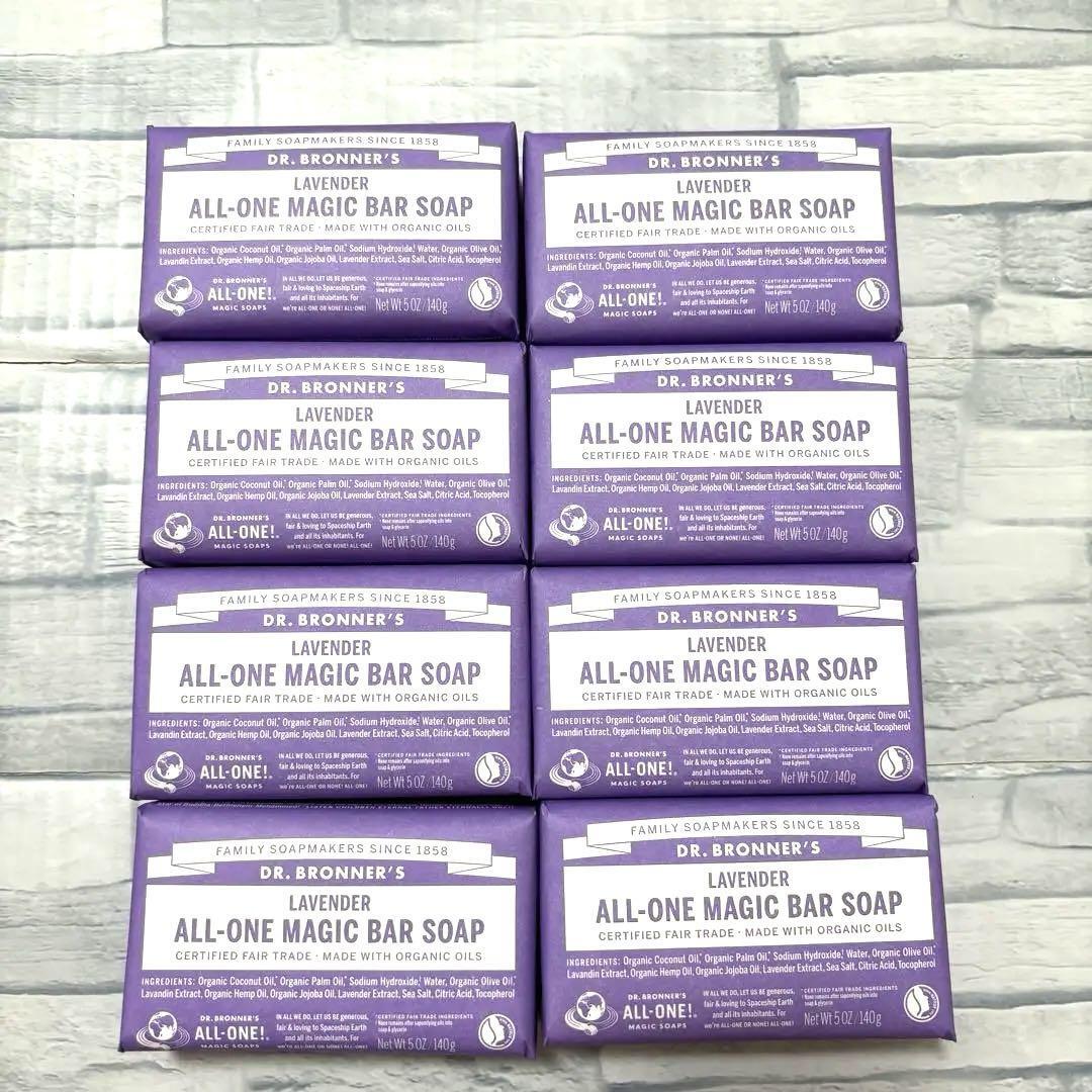 ドクターブロナー マジックソープバー ラベンダー 140g ×8個 石鹸 石けん オーガニック 正規品 Dr. Bronner's拍卖