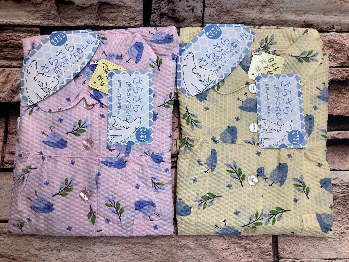 さらさら&涼やかな着心地で寝苦しい夜を快適に!リップル生地 ポケット付き半袖&7分丈ズボン綿混 女児パジャマA(画像から)1組拍卖