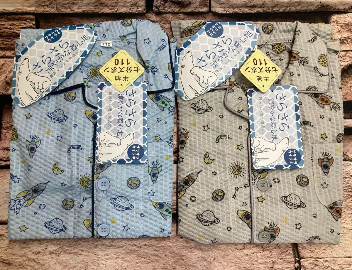 さらさら&涼やかな着心地で寝苦しい夜を快適に!リップル生地 ポケット付き半袖&長ズボン綿混 男児パジャマA(画像から)1組拍卖