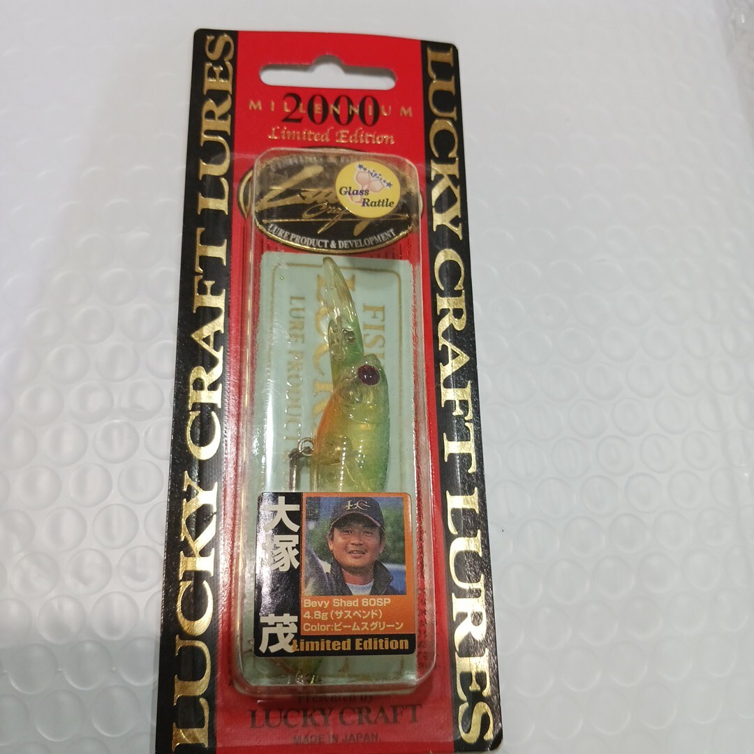 ラッキークラフト ベビーシャッド60SP 2000限定品拍卖