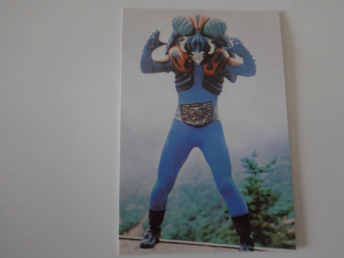 220.アブゴメス 2003カルビー 仮面ライダーチップス 仮面ライダーカード拍卖