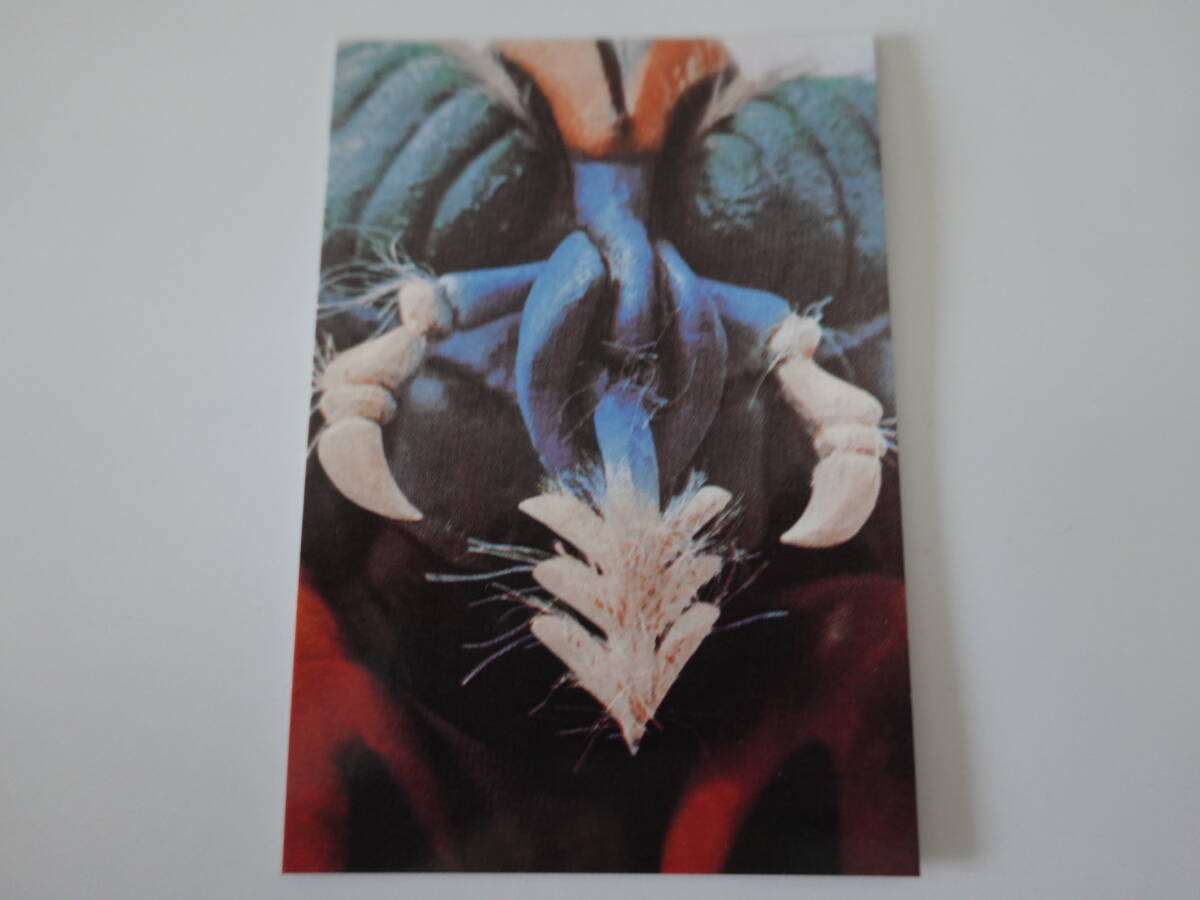 221.アブゴメスの使命 2003カルビー 仮面ライダーチップス 仮面ライダーカード拍卖