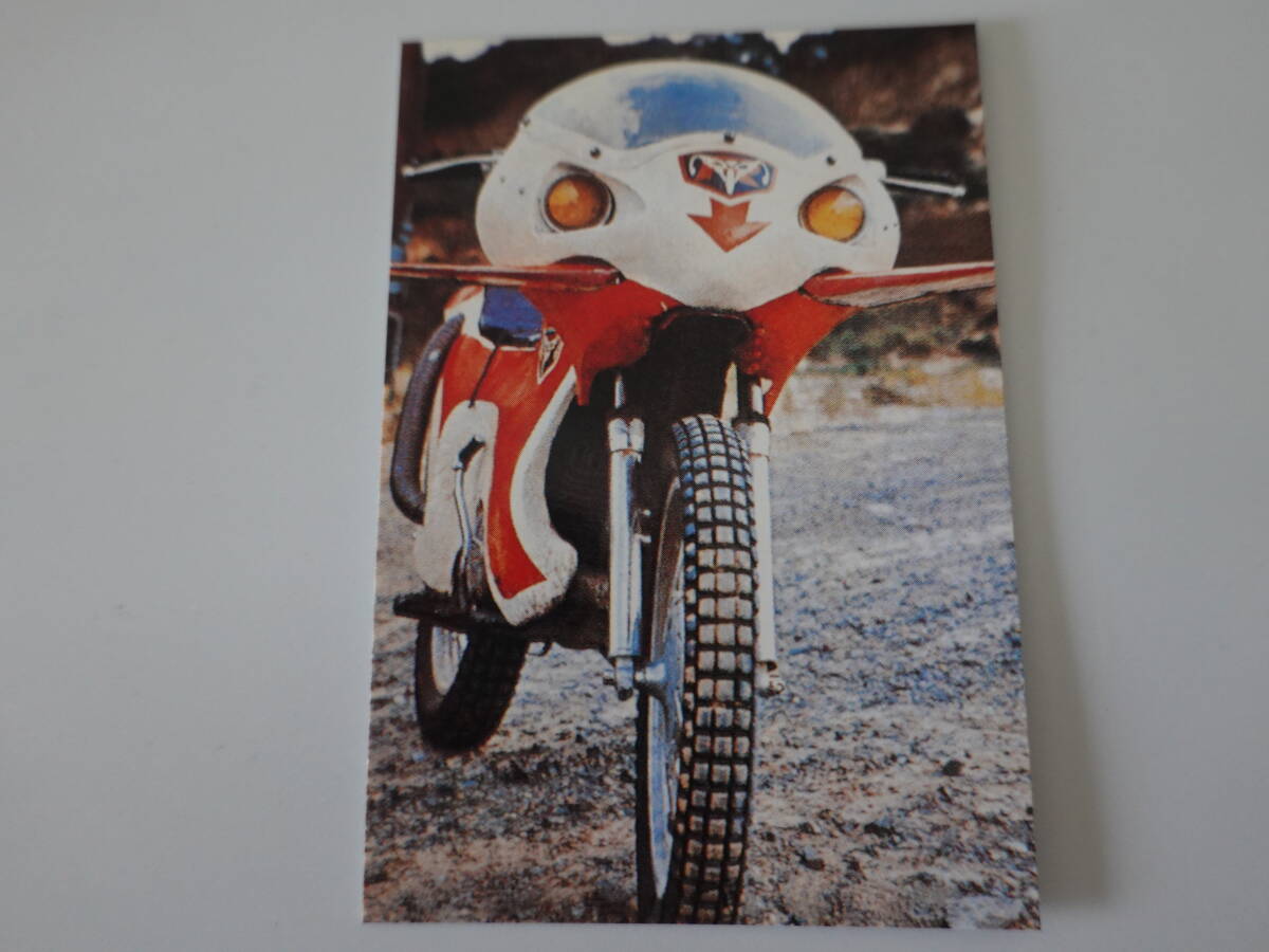 226.新サイクロンの秘密 2003カルビー 仮面ライダーチップス 仮面ライダーカード拍卖