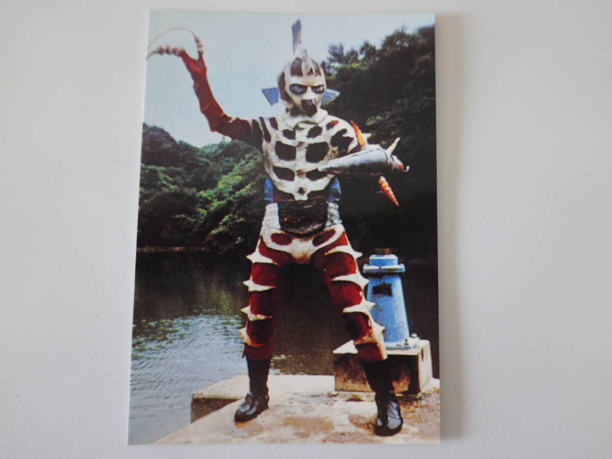 270.シードラゴンの武器 2003カルビー 仮面ライダーチップス 仮面ライダーカード拍卖