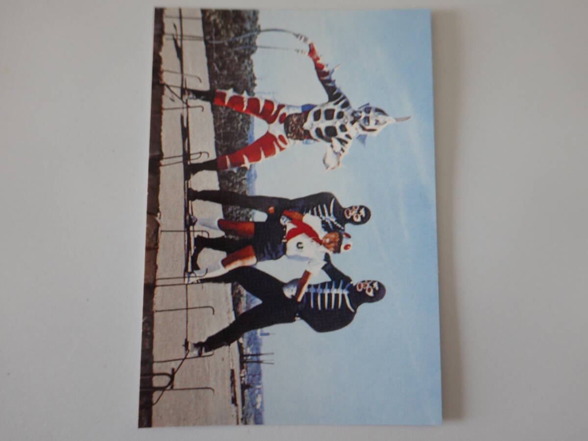 271.卑怯なシードラゴン 2003カルビー 仮面ライダーチップス 仮面ライダーカード拍卖