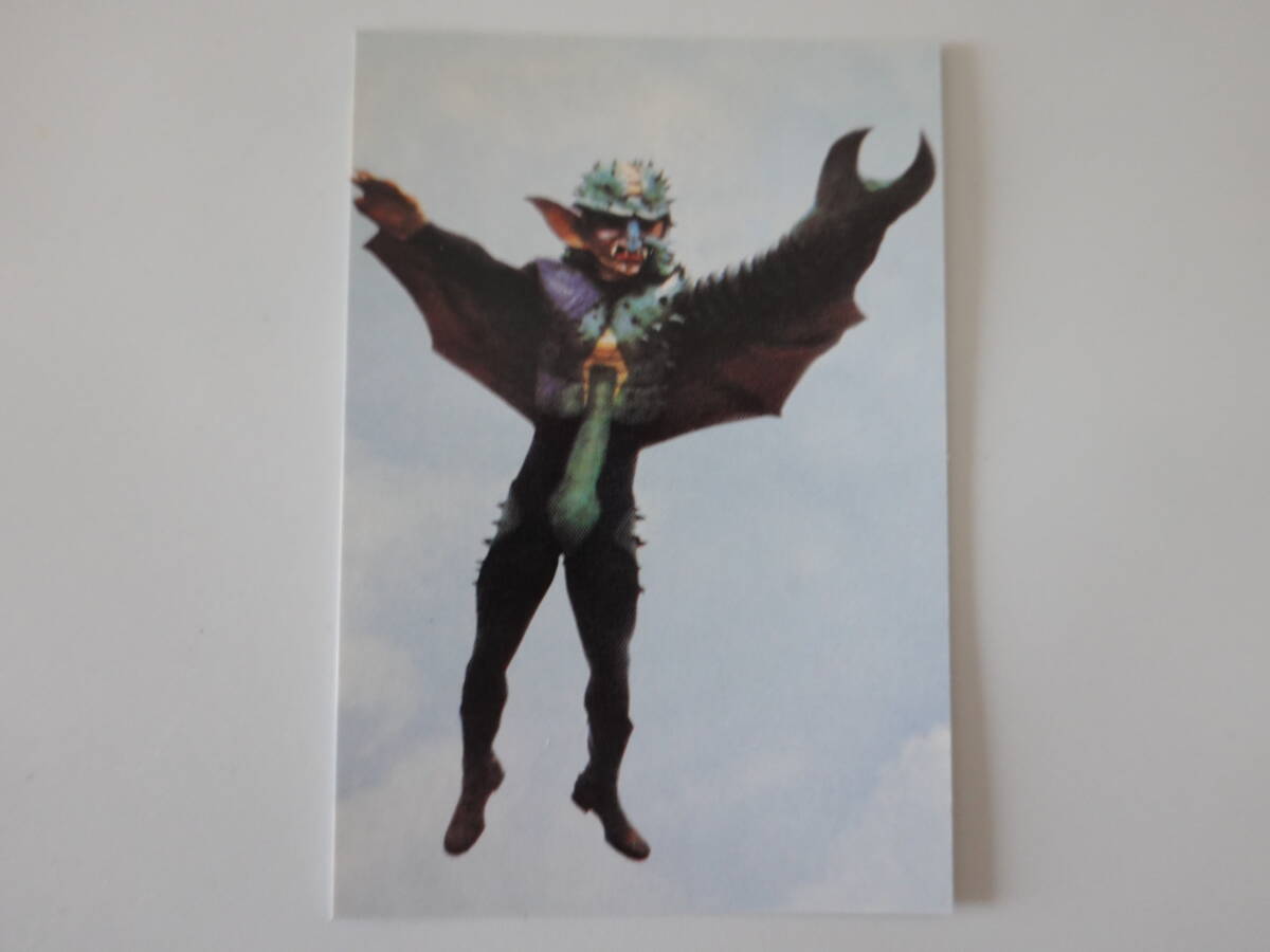 275.ゲルショッカーの怪人 2003カルビー 仮面ライダーチップス 仮面ライダーカード拍卖