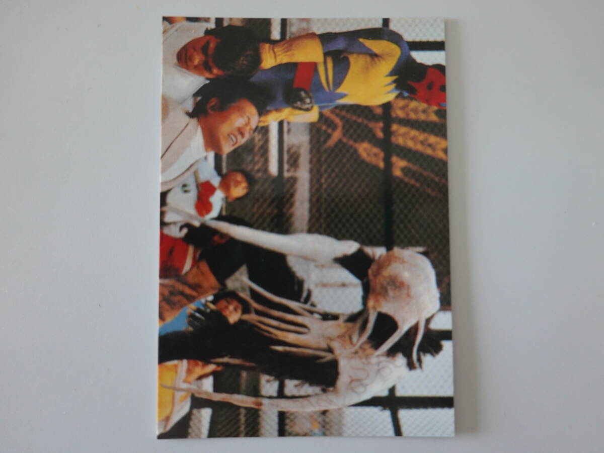 320.クラゲウルフの使命 2003カルビー 仮面ライダーチップス 仮面ライダーカード拍卖