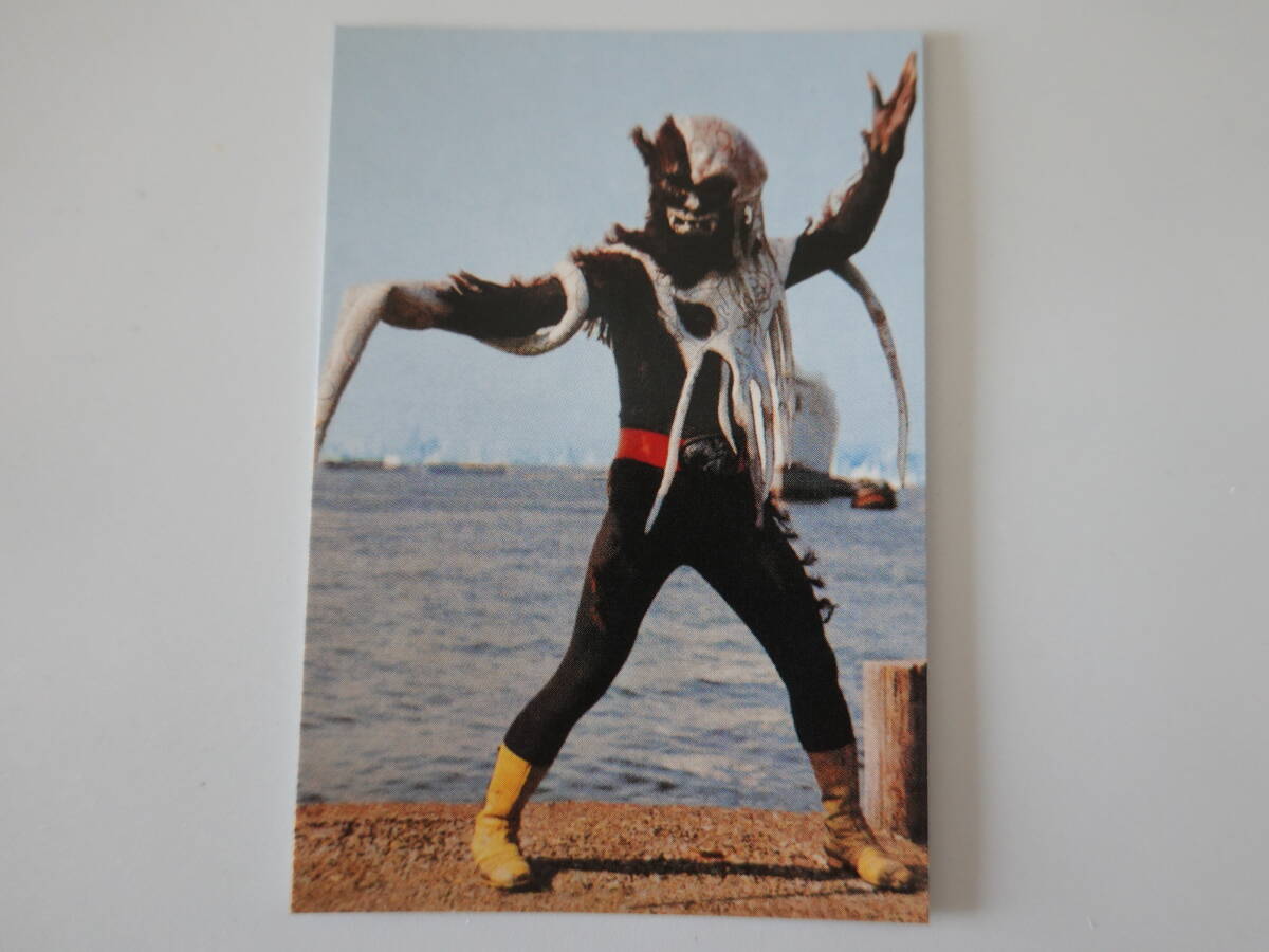 322.クラゲウルフの弱点 2003カルビー 仮面ライダーチップス 仮面ライダーカード拍卖