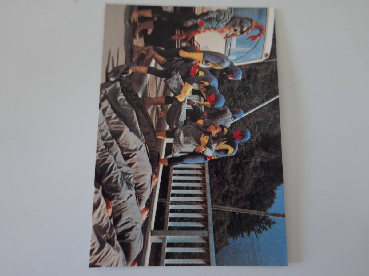 332.サソリトカゲスの使命 2003カルビー 仮面ライダーチップス 仮面ライダーカード拍卖