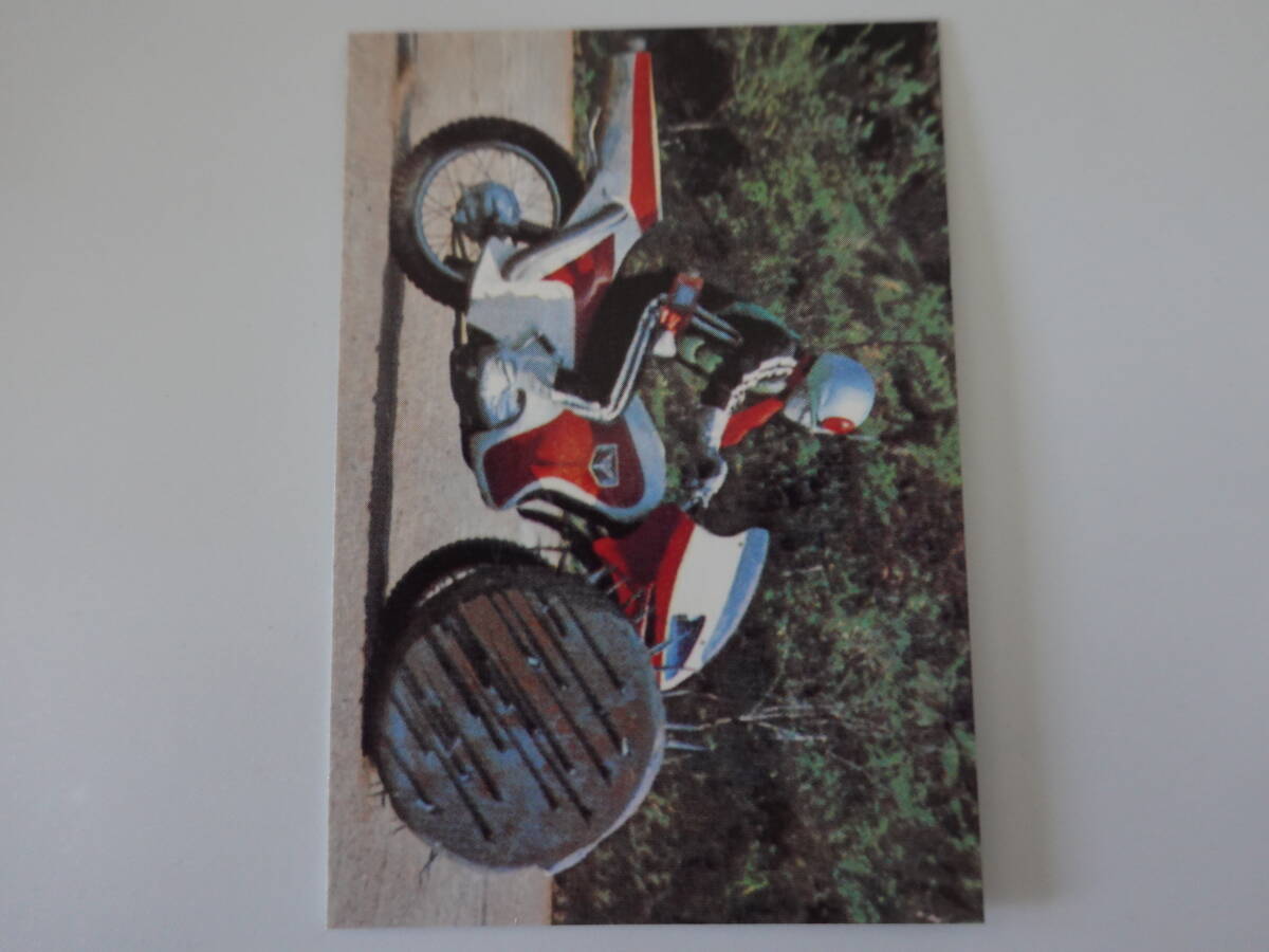 351.イノカブトンの最期 2003カルビー 仮面ライダーチップス 仮面ライダーカード拍卖