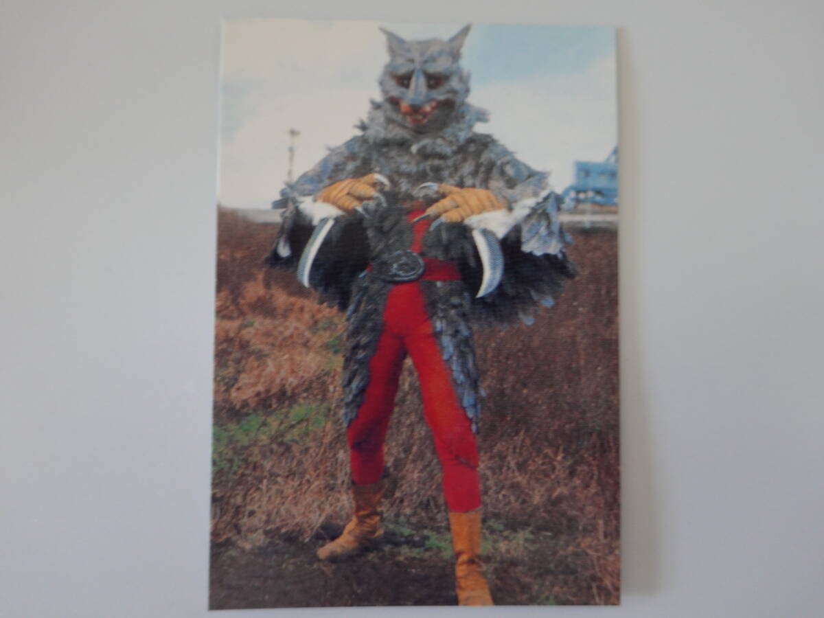 393.ネズコンドル1号の武器 2003カルビー 仮面ライダーチップス 仮面ライダーカード拍卖