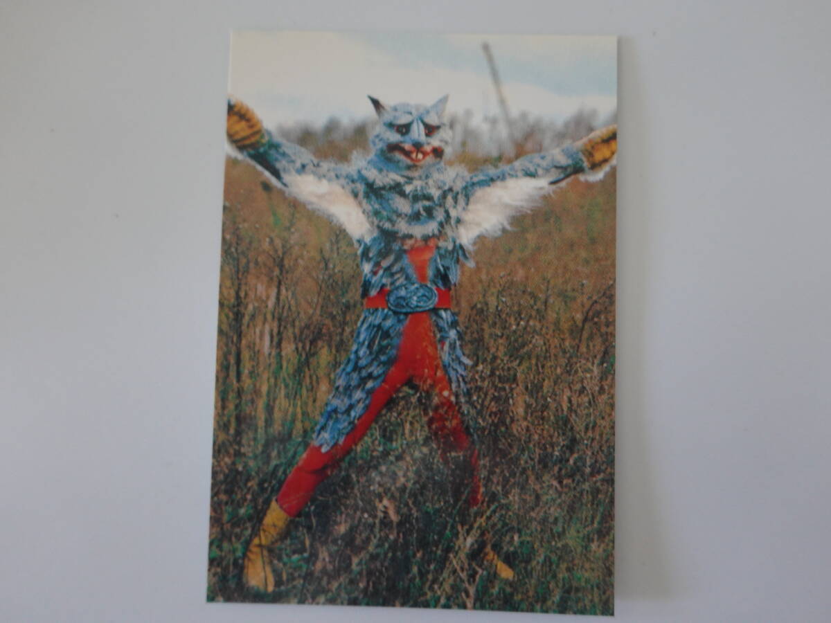 401.怪人ネズコンドル1号 2003カルビー 仮面ライダーチップス 仮面ライダーカード拍卖