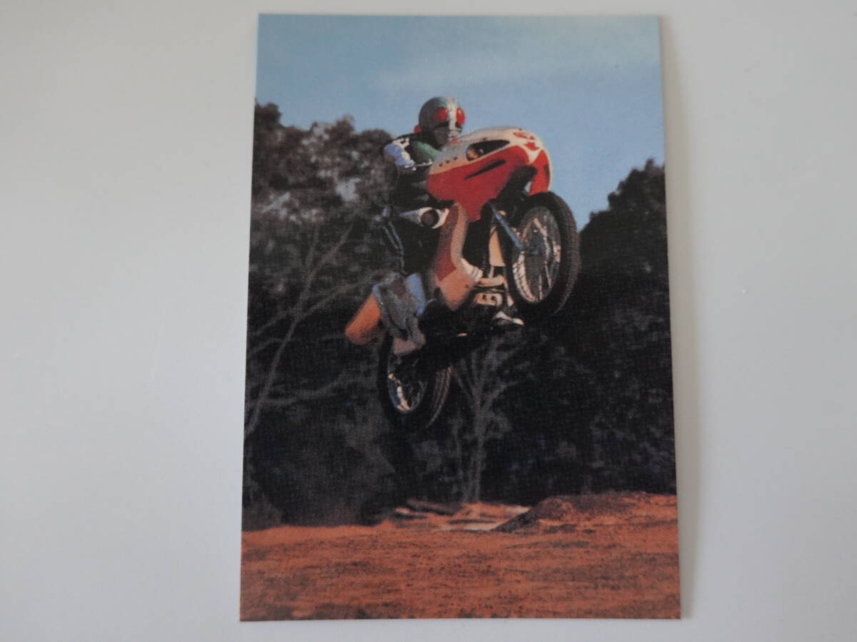 446.サイクロン技の訓練 2003カルビー 仮面ライダーチップス 仮面ライダーカード拍卖