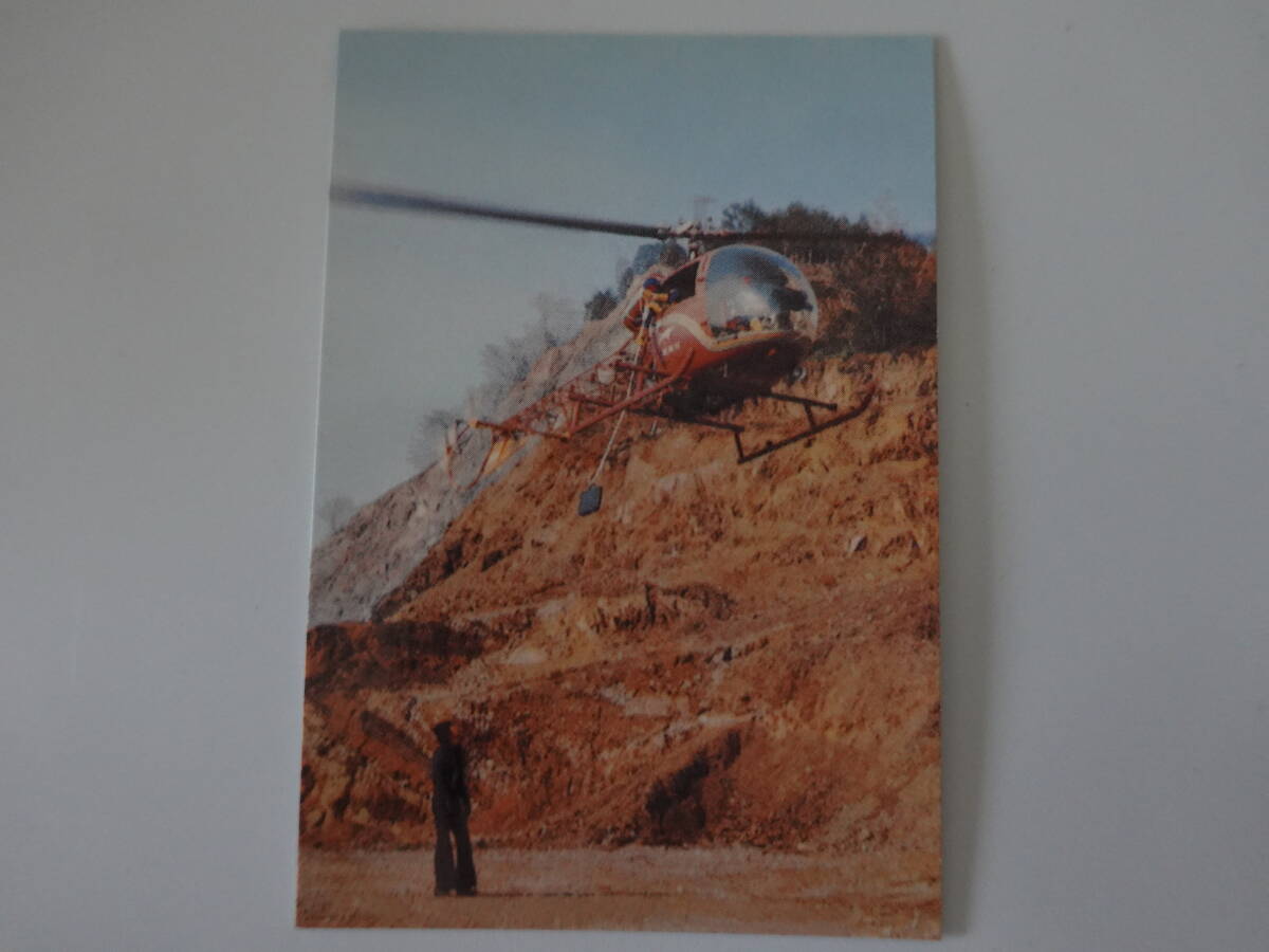 449.アンチショッカー同盟について 2003カルビー 仮面ライダーチップス 仮面ライダーカード拍卖