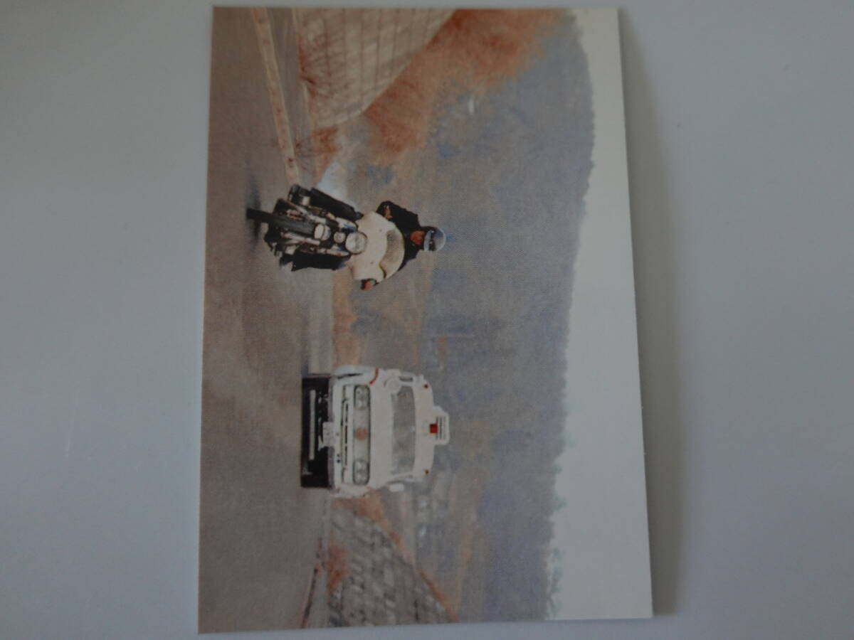 485.命を守れ! 2003カルビー 仮面ライダーチップス 仮面ライダーカード拍卖