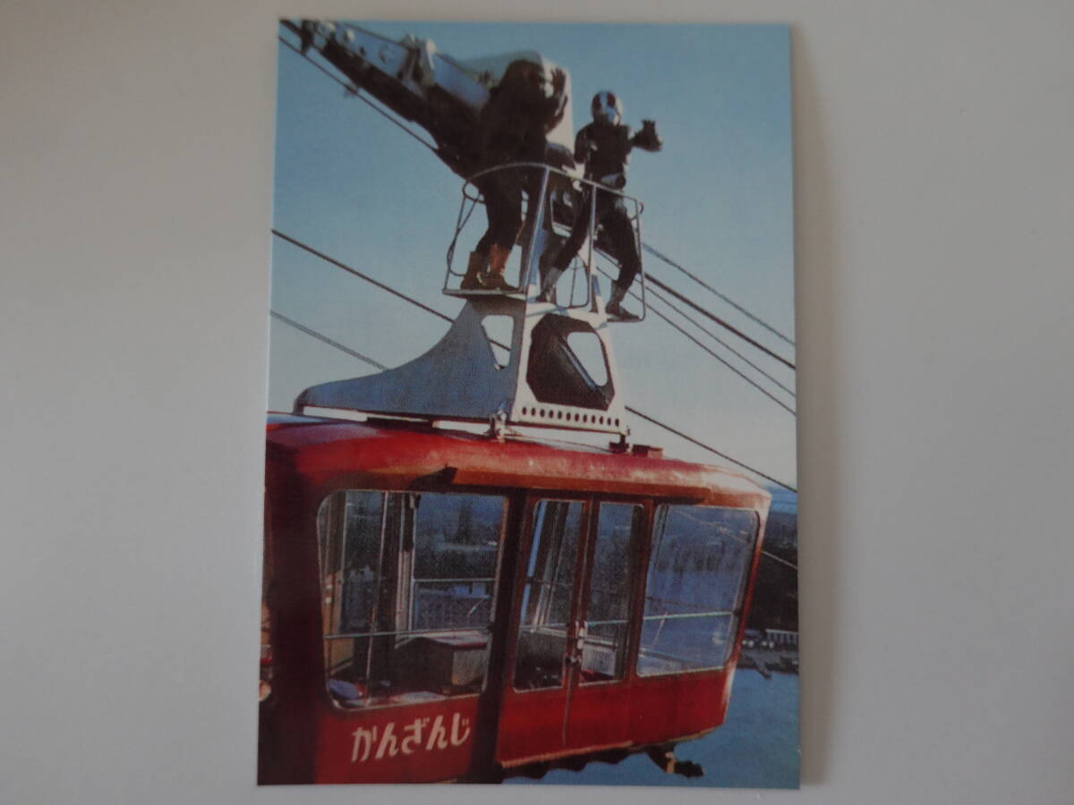 507.ライダーの弱点を探せ! 2003カルビー 仮面ライダーチップス 仮面ライダーカード拍卖