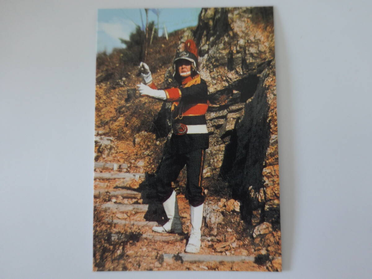 509.日本列島沈没作戦 2003カルビー 仮面ライダーチップス 仮面ライダーカード拍卖