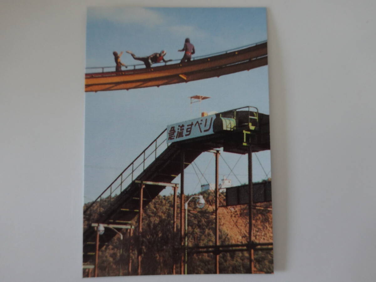 519.遊園地を守れ! 2003カルビー 仮面ライダーチップス 仮面ライダーカード拍卖