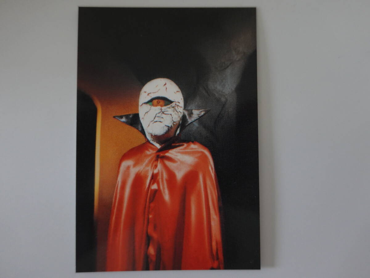 545.これが、首領だ! 2003カルビー 仮面ライダーチップス 仮面ライダーカード拍卖