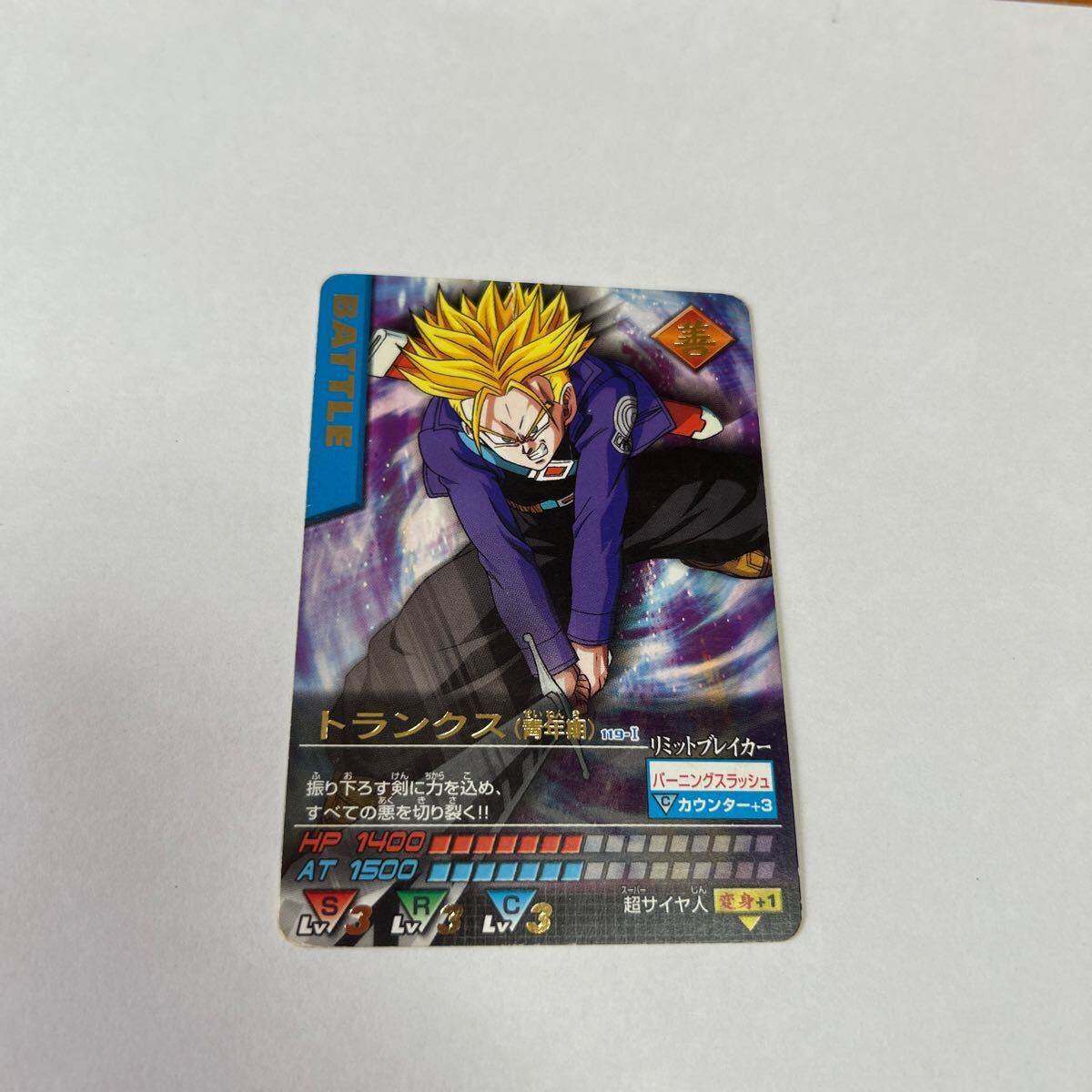 ドラゴンボール データカードダス トランク (青年期) 119-I BANDAI 2005 DATA CARDDASS DRAGONBALL Z 中古品 送料無料拍卖