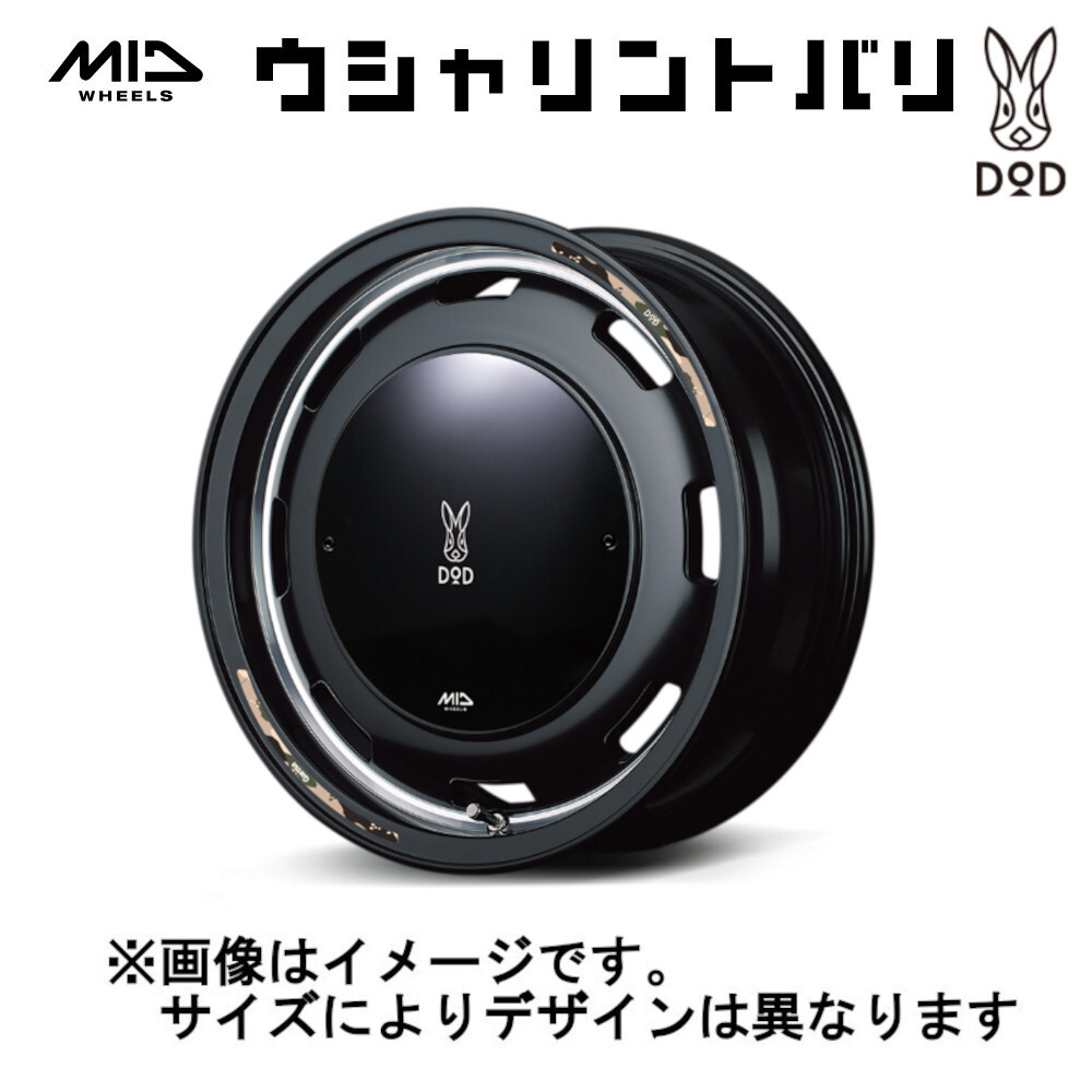 MID ホイール x DOD ウシャリントバリ (4本セット) 4H100 15x4.5J +45 セミグロスブラック/リムヴァーレイポリッシュ (SBP)拍卖