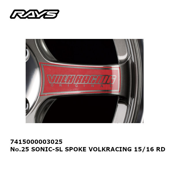 RAYS レイズ リペアステッカー レッド TE37 SONIC SLリペアスポークステッカー15/16インチ共用 (4枚セット) 7415000003025拍卖