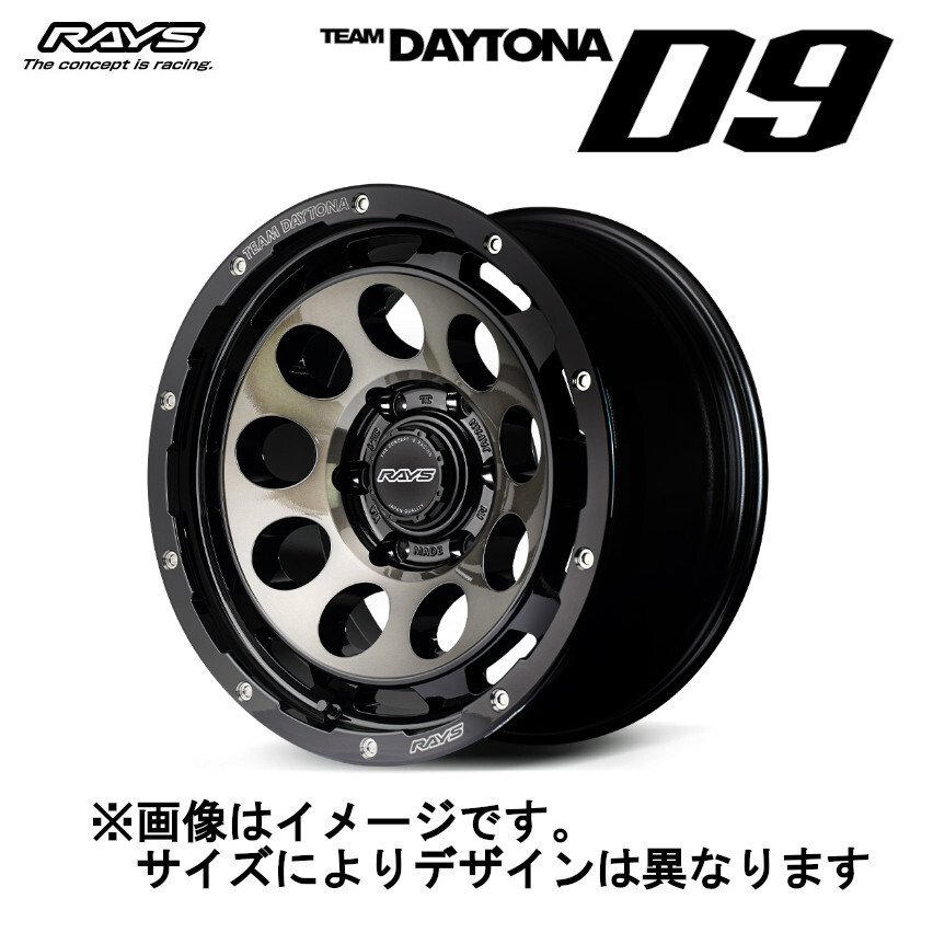 RAYS TEAM DAYTONA デイトナ D9 (4本セット) 6/139.7 17x8.5J ±0 ブラック/ディスククリアスモーク (BEL) 38257850014BEL拍卖