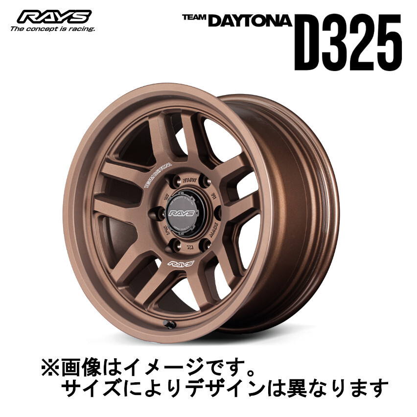 レイズ RAYS TEAM DAYTONA チーム デイトナ D325 D325 (2本セット) 5/127 17x8.0J 20 ダークブロンズ (JPJ) 38267802089JPJ拍卖