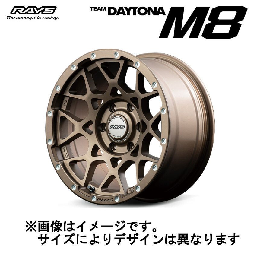 レイズ RAYS TEAM DAYTONA チーム デイトナ M8 (4本セット) 6/139.7 16x6.5J +38 ダークブロンズ (Z5) 38076653816Z5拍卖
