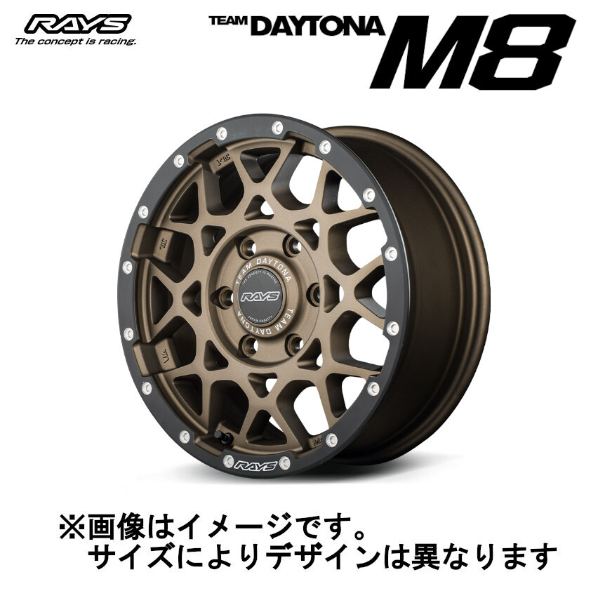 レイズ RAYS TEAM デイトナ M8 xB Edition (4本セット) 6/139.7 16x6.5J +38 ダークブロンズ/E-pro Coat (ZM) 38076653814ZM拍卖