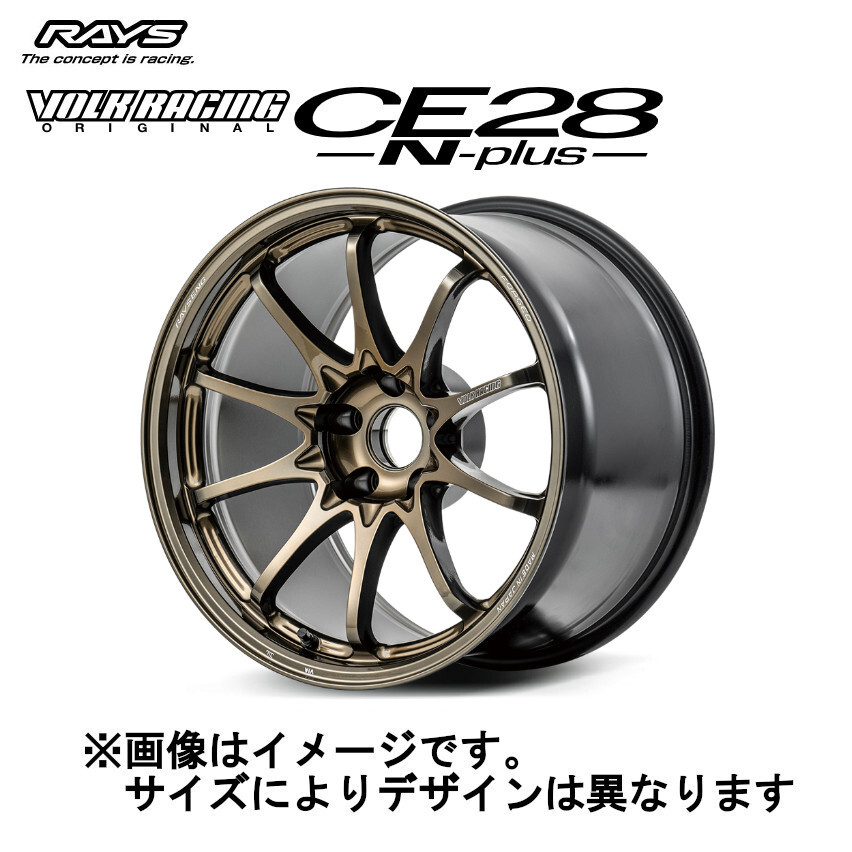 レイズ ボルクレーシング CE28N-plus Nプラス (2本セット) 5/100 17x9.0J +45 シャイニングブロンズメタル (SZ) 06887904596SZ拍卖