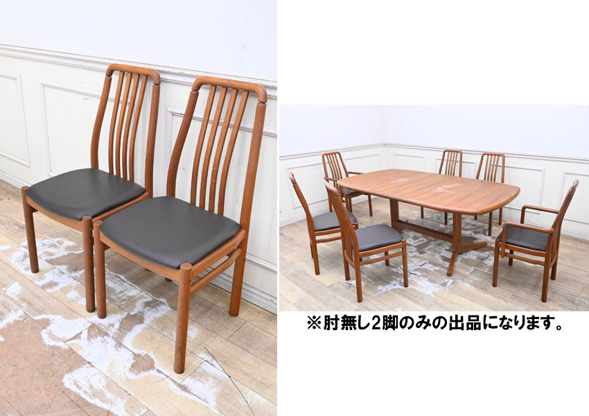 GE163 長期保管品 ヴィンテージ D-Scan社 チーク材 本革張 肘無し ダイニングチェア 2脚セットのみ 食卓椅子 デスク◆その他は別売拍卖