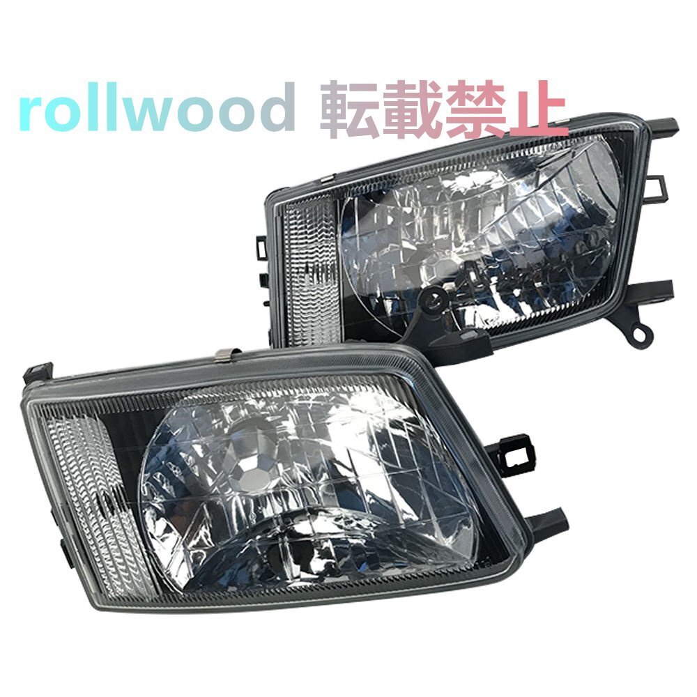 トヨタ ハイエース レジアス KCH41 KCH46 1997年~1999年 ヘッドライト 左右セット拍卖