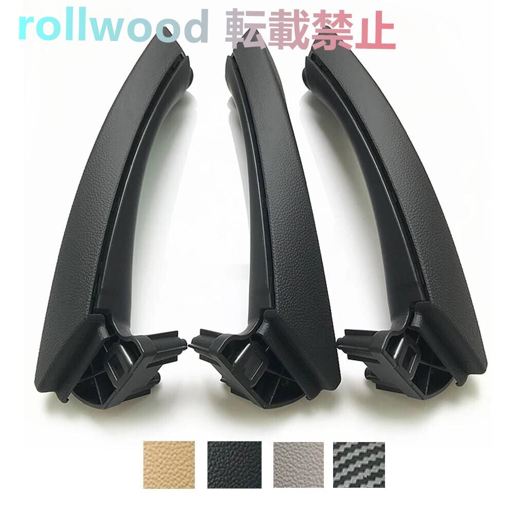6本フルセットlhd rhd旅客インテリアドアプルハンドルbmwの3シリーズE90 E91 E92 316 318 320 325 328i 2004-2012拍卖