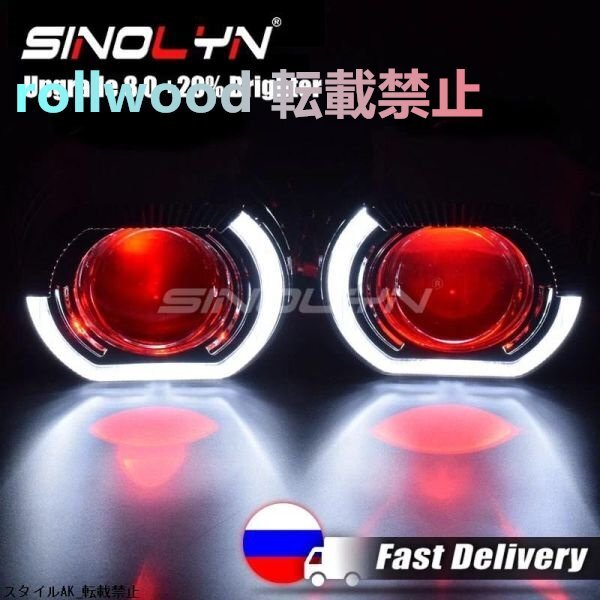 エンジェルアイズ付きキセノンレンズ ヘッドライトH7 h4,自動車用ヘッドライト2.5インチ拍卖