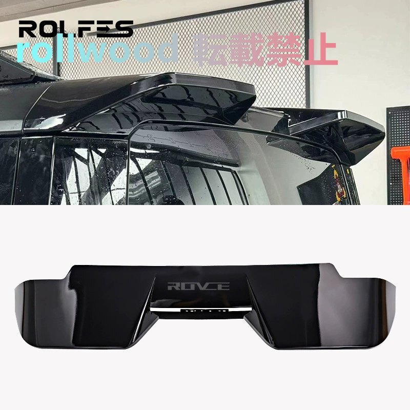 ランドローバー ディフェンダー 90 110 130 2020~2025年式対応 KNスタイル リアルーフウイング 大型スポイラー カスタムパーツ拍卖