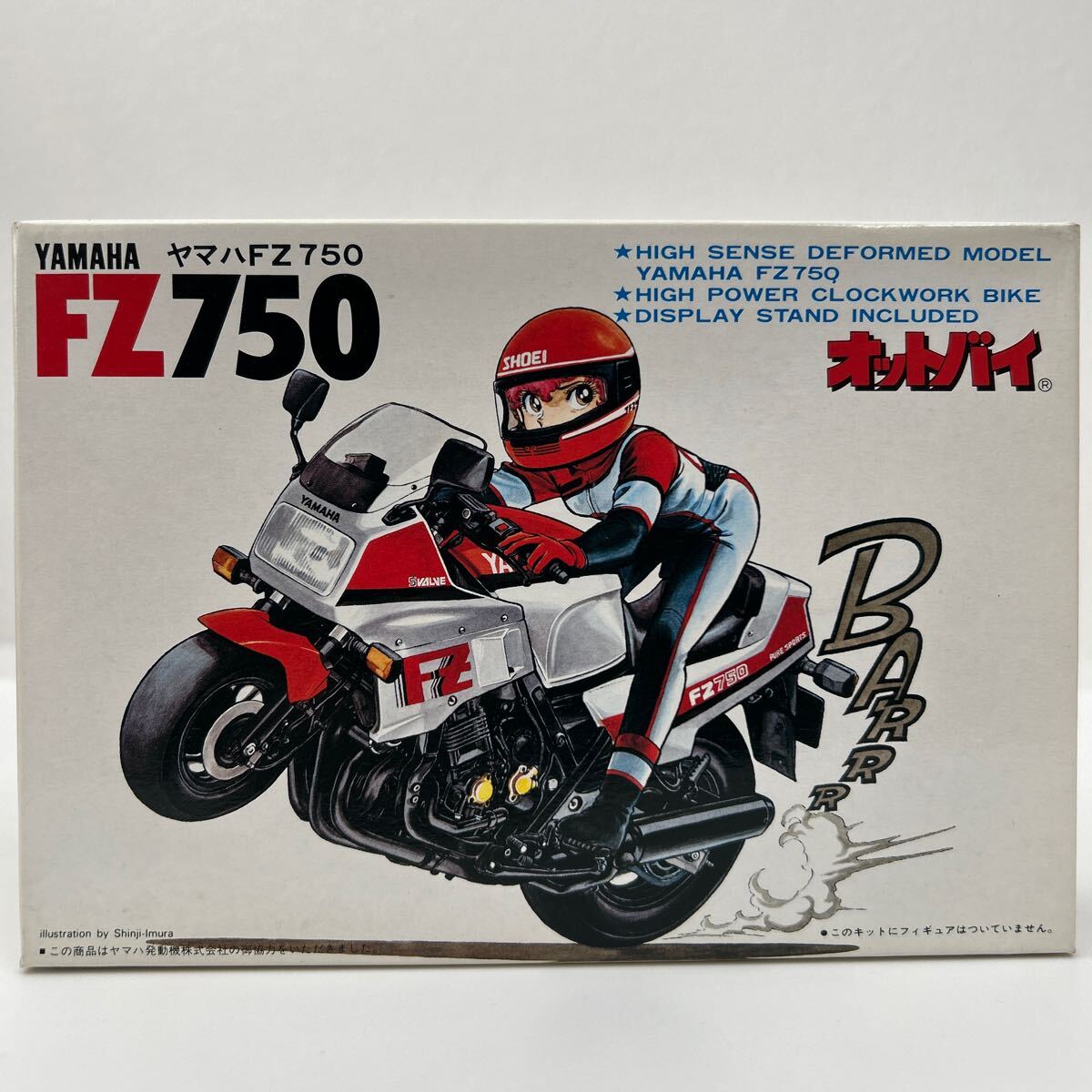 未組立 バンダイ オットバイ YAMAHA FZ750 ヤマハ発動機 旧車 ゼンマイ バイク 当時物 プラモデル ミニカー SD デフォルメ コミカル拍卖