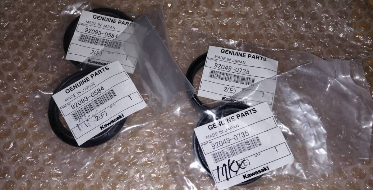 2017-2019 KX250F KX250 SFFフロントフォーク シールセット 92049-0735 92093-0584拍卖