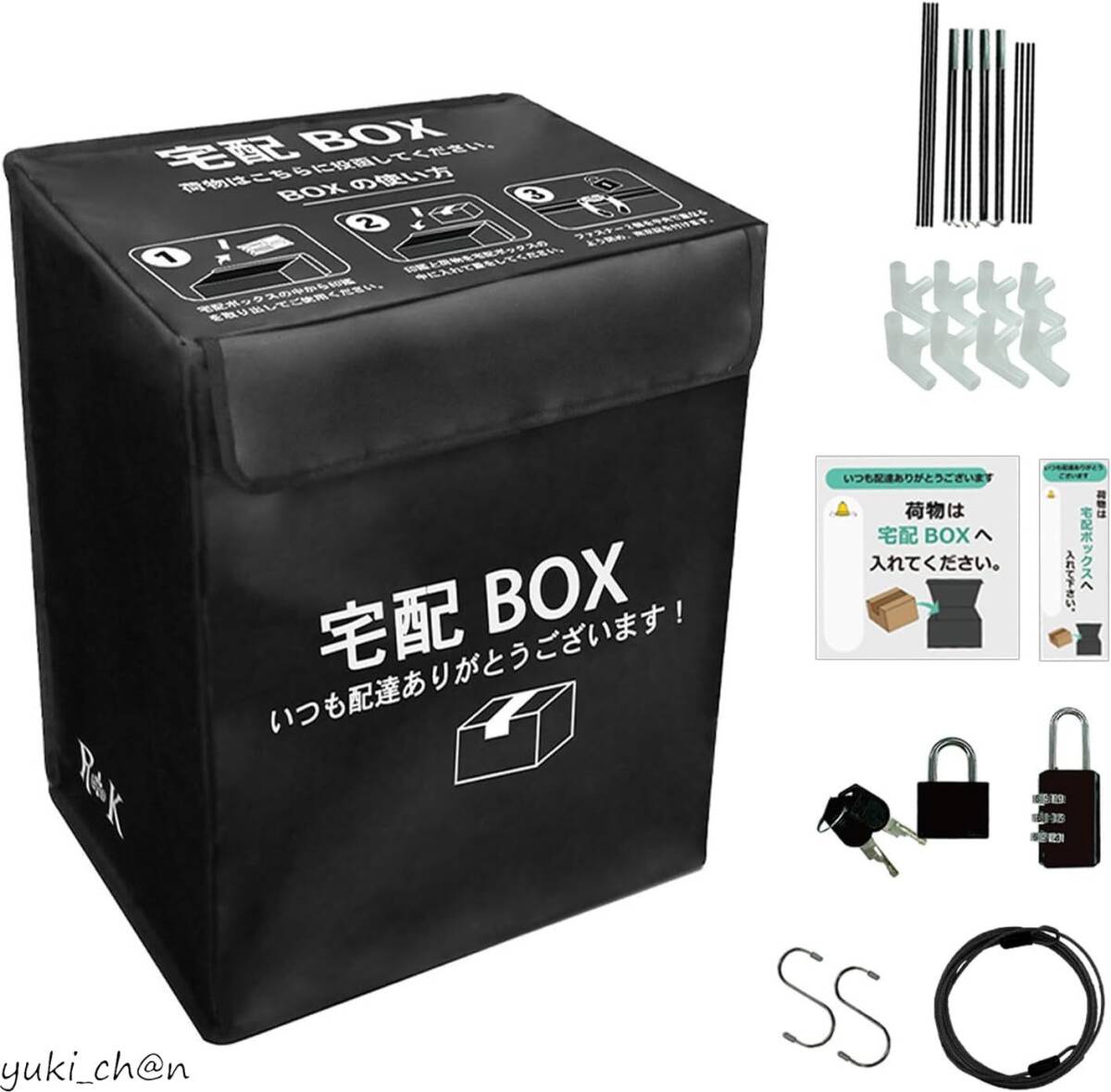 置き配ボックス 宅配ボックス 大容量 折りたたみ式 個人宅 一戸建て用 宅配BOX 収納 郵便受け 配達ボックス 宅配便 屋外 防水 縦型拍卖