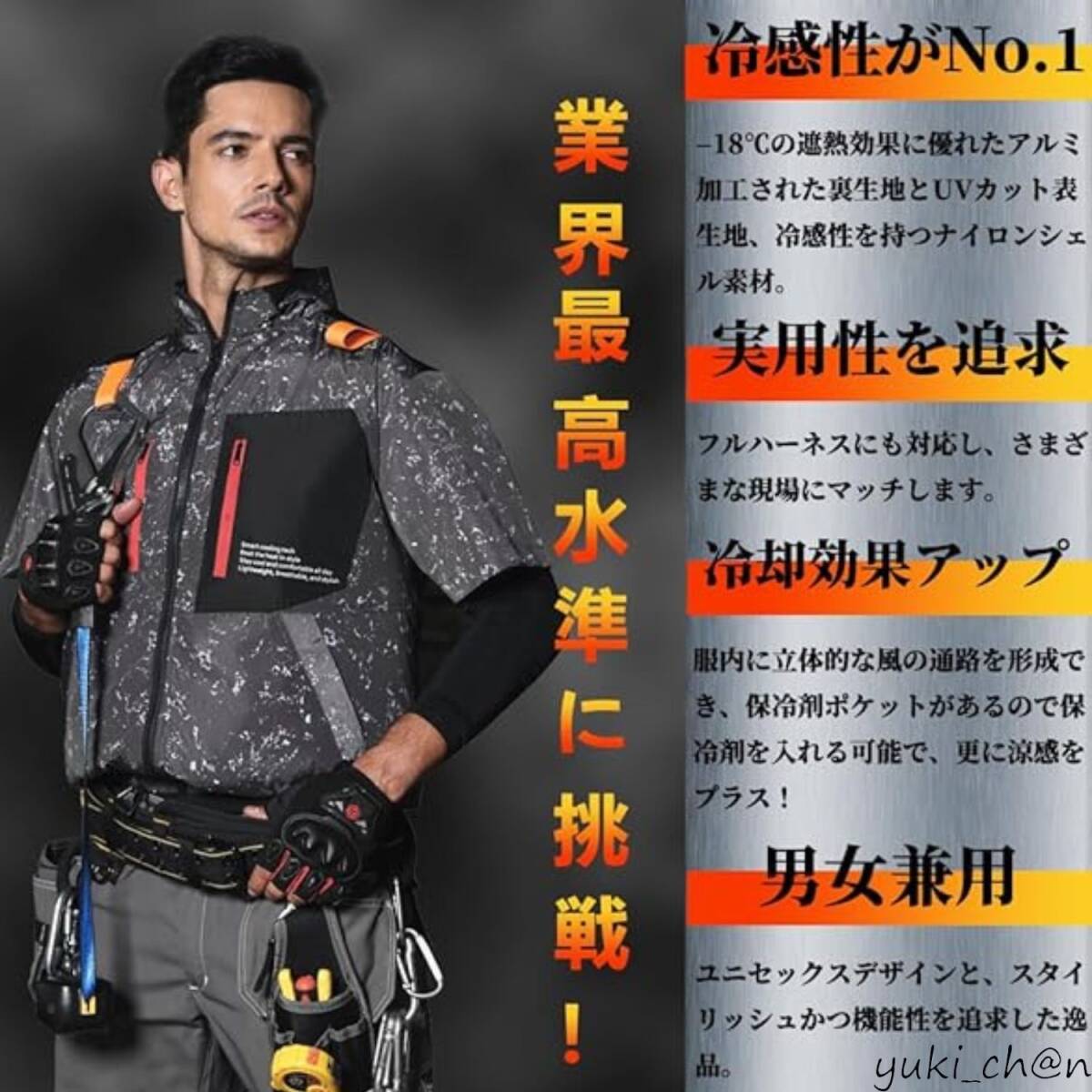 ファン付き作業服 半袖 ファンバッテリーセット 熱中症対策 暑さ対策 ストームブラック 3L 発火防止 AI自動調節機能 二重制御 アルミ加工拍卖