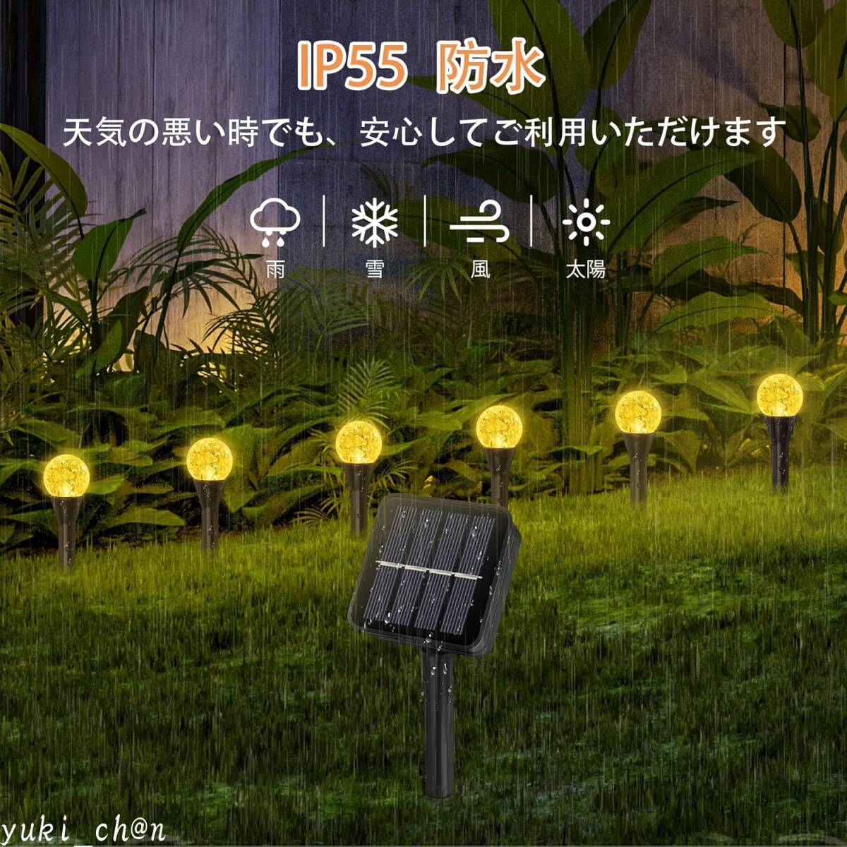 ガーデンライト 10球 電球色 埋込式 屋外 ソーラーライト 地中ストリングライト イルミネーションライト RGB雰囲気ライト 防水 8モード拍卖