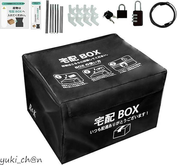 置き配ボックス 宅配ボックス 大容量 折りたたみ式 個人宅 一戸建て用 宅配BOX 収納 郵便受け 配達ボックス 宅配便 屋外 防水 横型拍卖