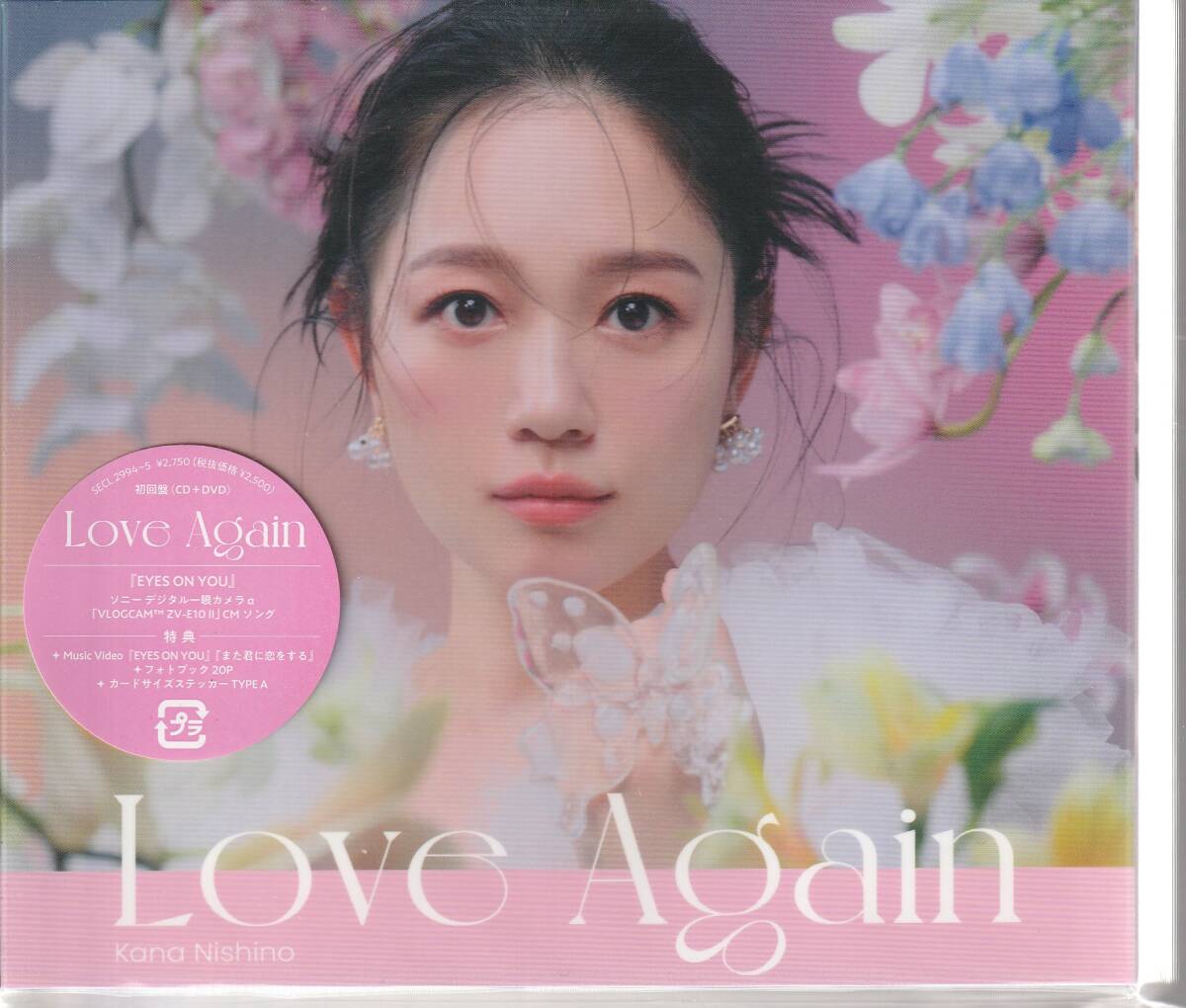 西野カナ さん 「Love Again」 初回盤 CD+DVD 未使用・未開封拍卖