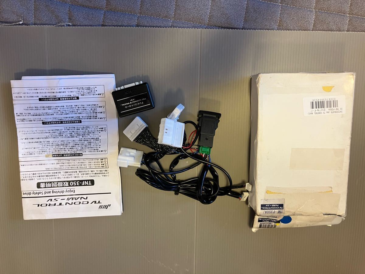 日本電機サービス Jes製 TNF-P350A TV CONTROLNAVI - SV テレビ ナビコントロール中古品 トヨタ拍卖