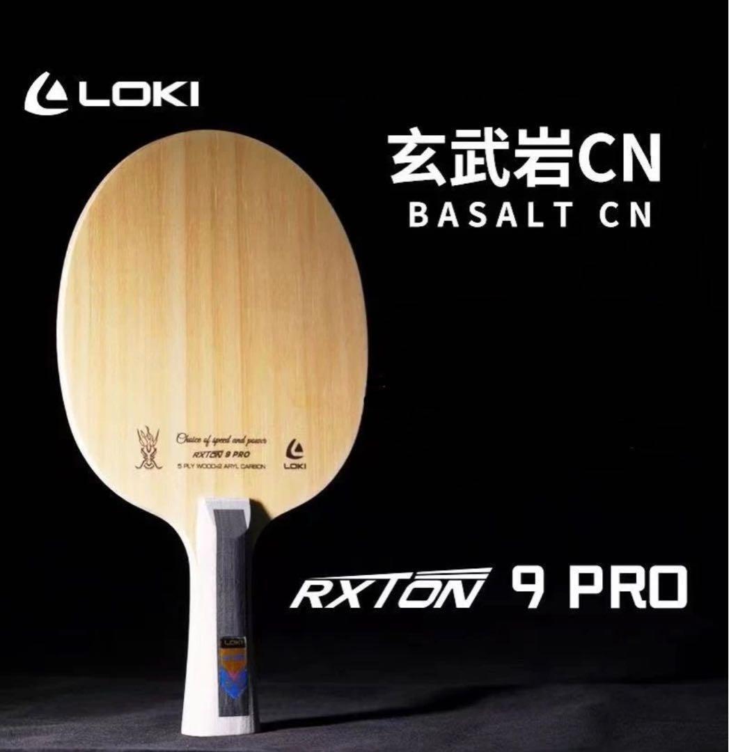 卓球 ラケット Loki Rxton CN Fiber カーボン シェーク FF2拍卖
